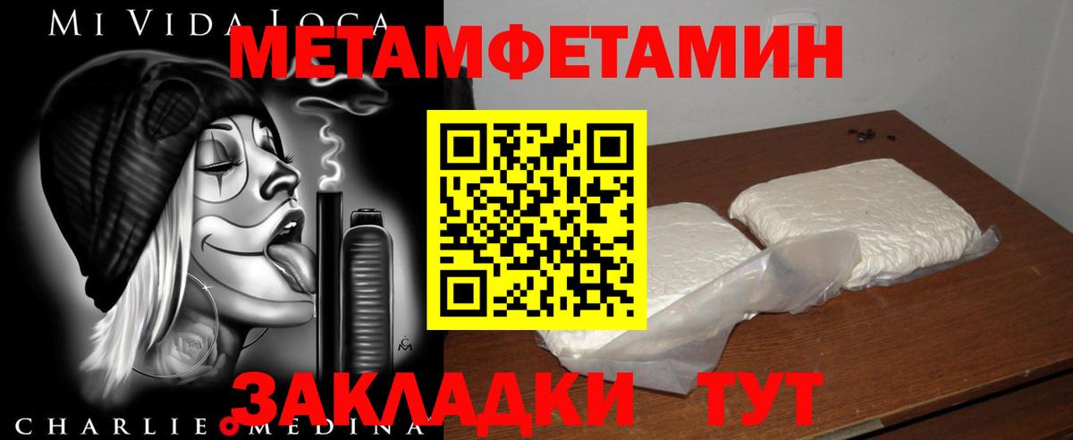 АМФ 98% Электрогорск