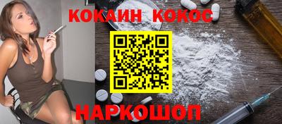 первитин Ливны