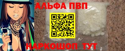 амфетамин Малоярославец