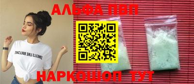 амфетамин Малоярославец