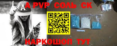 амфетамин Малоярославец