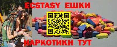ECSTASY Малгобек
