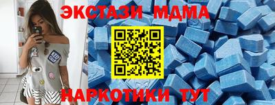 ECSTASY Малгобек