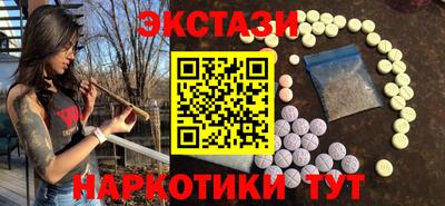 амфетамин Малоярославец