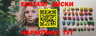 мескалин Ликино-Дулёво