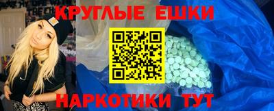ECSTASY Малгобек