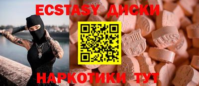 ECSTASY Малгобек