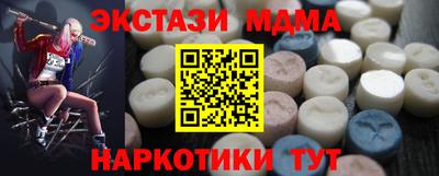 mdpv Мариинск