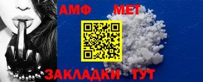 амфетамин Малоярославец