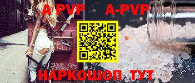mdpv Мариинск