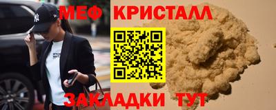 амфетамин Малоярославец