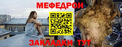 mdpv Мариинск