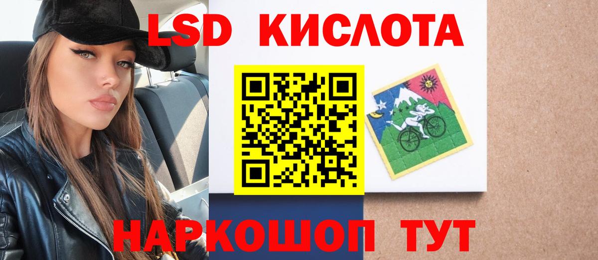 Лсд 25 экстази  LSD-25 экстази кислота  Электрогорск  Вход с VPN  ЛСД экстази ecstasy 