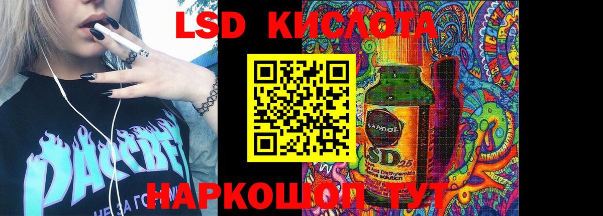 Наркотические марки 1,5мг  Марки NBOMe  Электрогорск  Наркотические марки 1,5мг  Вход с VPN 